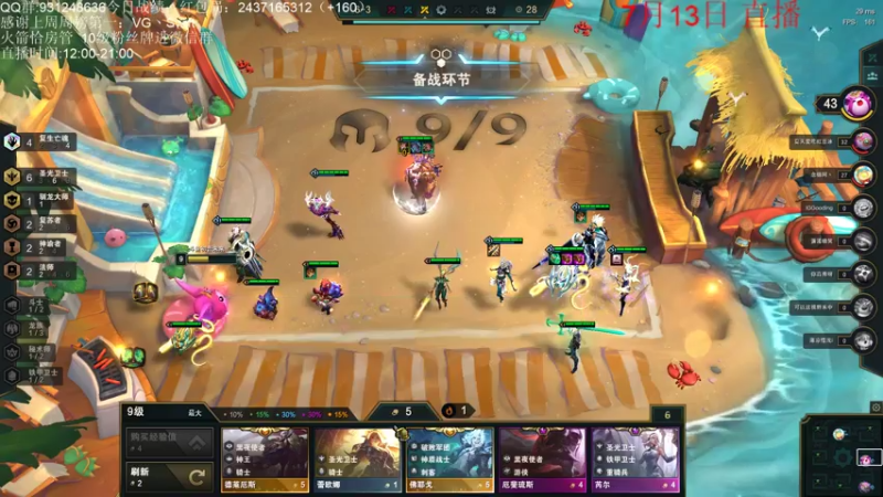 【2021-07-13 20点场】初音未来灰飞：美测服S5.5试玩