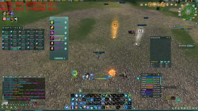 【2021-07-12 22点场】老薇恩恩：薇恩：一个太休闲的直播间~