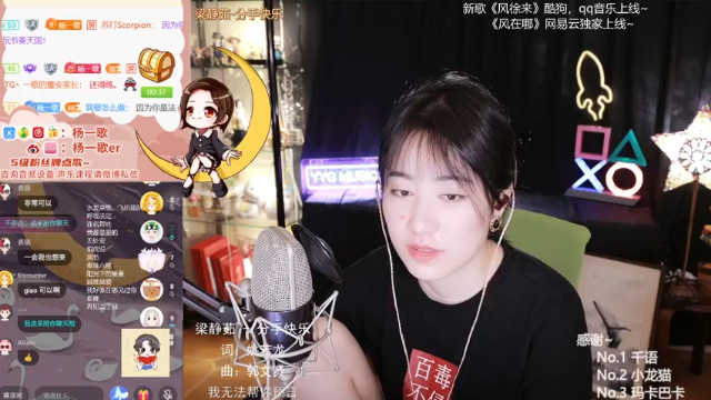 【2021-07-12 23点场】杨一歌：杨一歌：今天你炸鱼了嘛？ 11258
