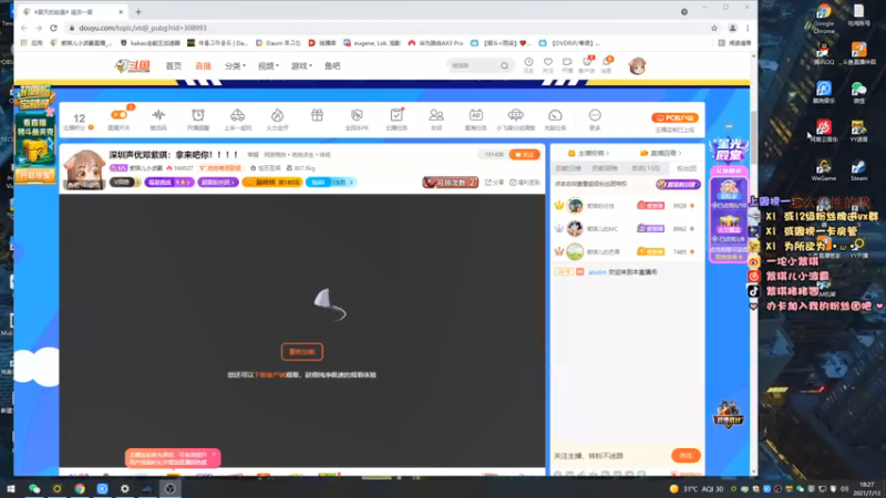 【2021-07-13 18点场】紫琪儿小波霸：深圳声优邓紫琪：我出院了？