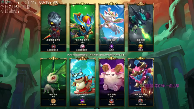 AC遗憾+ 云顶之弈： 4秘术4游侠阵容，神装厄斐琉斯主c，15血成功吃鸡
