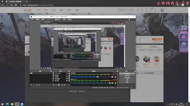 【2021-07-12 16点场】七潇丷：可上车，三排上分学技术！！