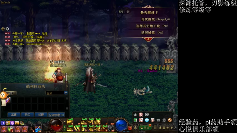 【2021-07-13 15点场】全力以赴就好了：刃影冲级冲冲冲