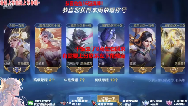 【2021-07-07 18点场】绪伦gg：绪伦：勇敢蝉蝉，不怕盾山！！！
