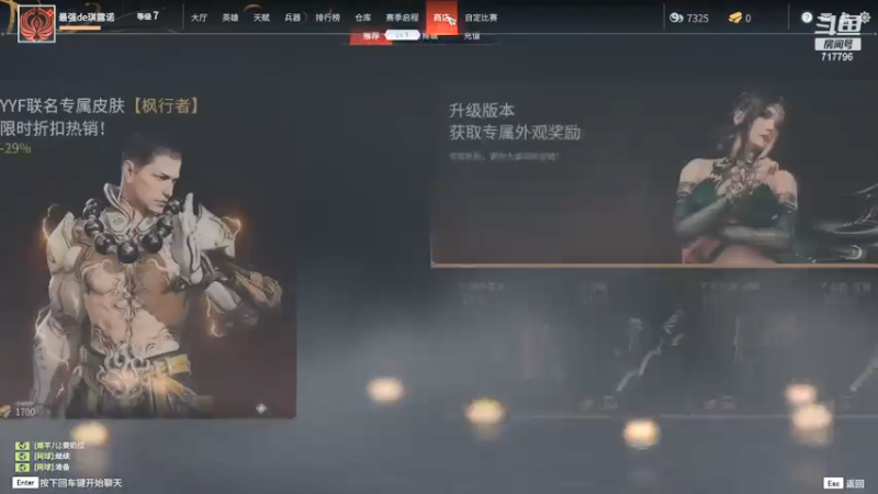 【2021-07-13 00点场】笨蛋Or2B贰：新手体验，学习辅助ing
