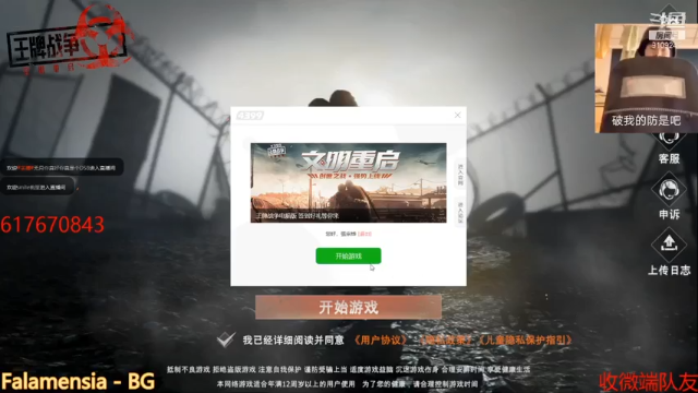 【2021-07-12 12点场】无月你真好你真是个DSB：清服清服清服！爆炸的艺术