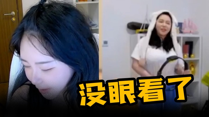 看不下去了