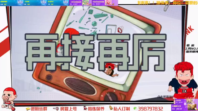 【2021-07-12 21点场】Superstar丶大辉：新的一周！铁子们一起加油咯~~~