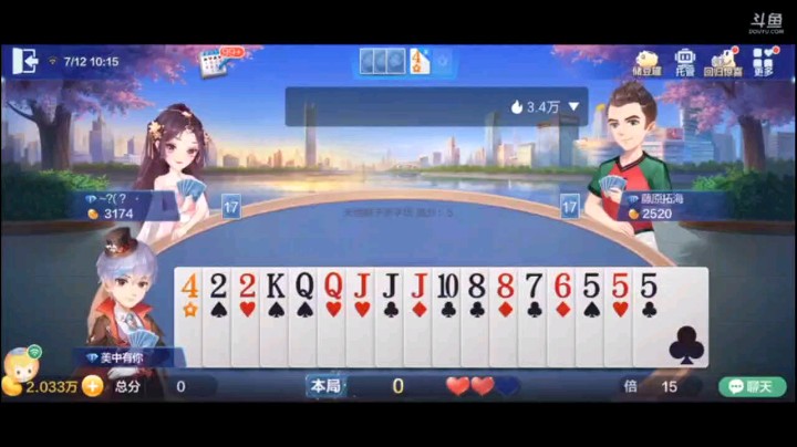 0712特辑，第三轮叫地主想鸡尖我，结果真被他俩鸡尖了，结果却摸到一把好牌，单张偏多一些但是处理的很到位