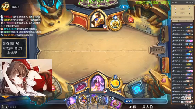 【2021-07-12 20点场】神棍老师麦迪文：神棍老师：偶尔迟到的直播间