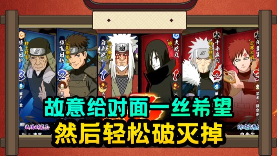 对面丝血还想秀，故意给对面一丝希望，然后轻松破灭掉