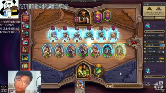 【炉石传说】礼异枝的精彩时刻 20210705 18点场