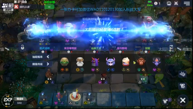 【2021-07-08 16点场】黄东东0923：可帮渡劫！！