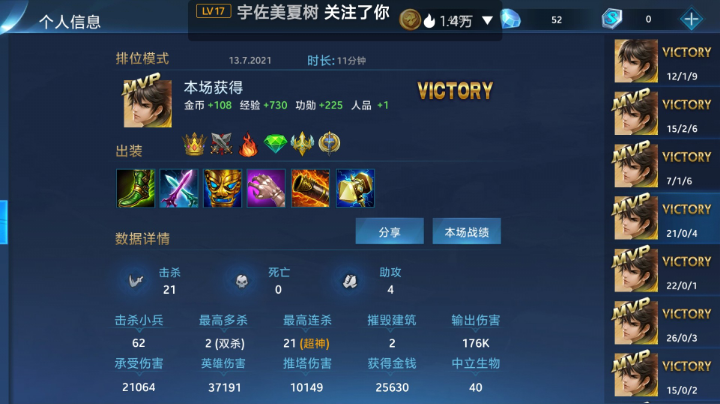 龙影专场