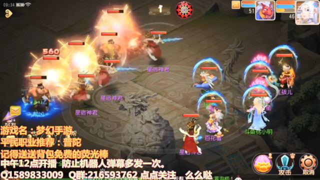 【2021-07-07 09点场】QAQ铭小明：我又玩废了，害