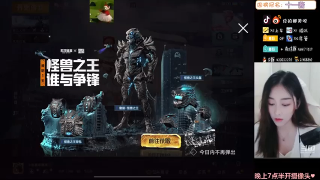 【2021-07-08 20点场】人间小娜美：祝叔叔生日快乐！永远顺心~