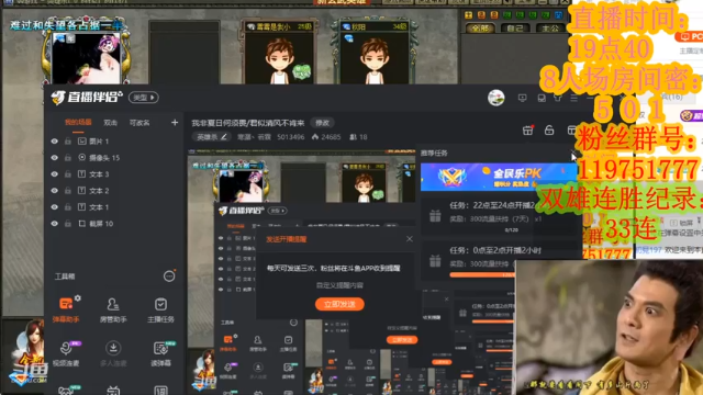 【2021-07-12 19点场】寒潺丶若霖：我非夏日何须畏/君似清风不肯来