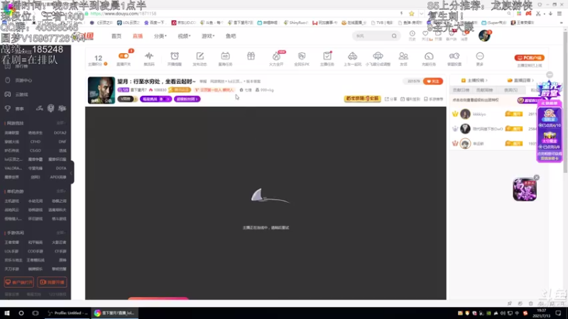 【2021-07-13 19点场】雪下望月7：望月：行至水穷处，坐看云起时~