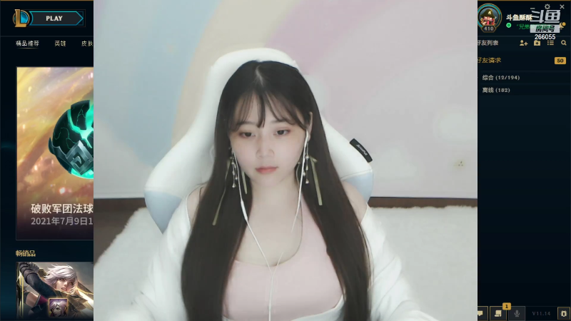 【英雄联盟】萌面酥的精彩时刻 20210713 19点场