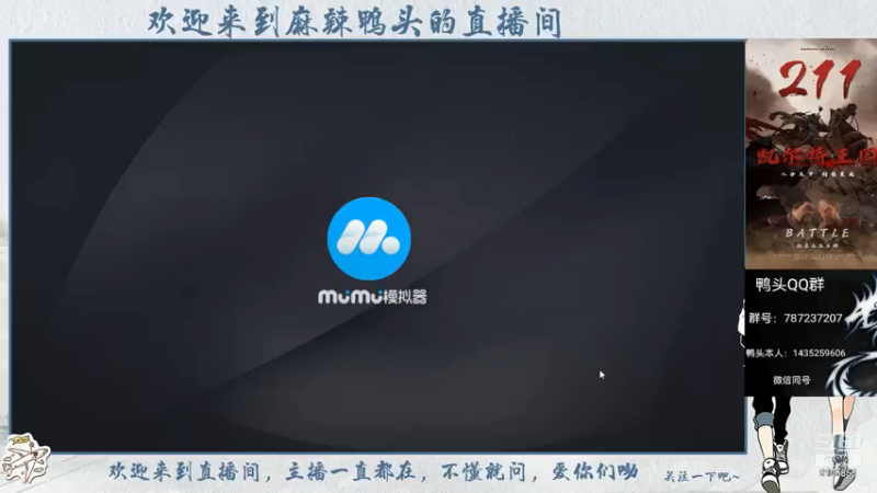 【2021-07-12 17点场】麻辣鸭头呀：今日话题：184备战K2浴火重生
