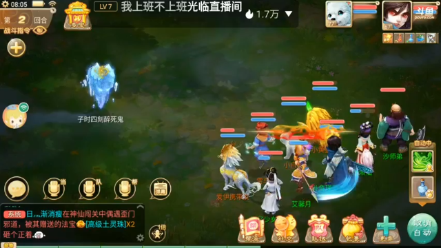 【2021-07-11 08点场】瑾萱吖丫：最强看号肝号提战！