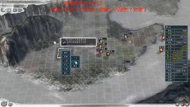 【2021-07-12 21点场】冷灬阳：三国志11真英雄2.72PVP斗鱼直播