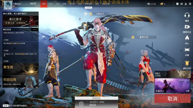 【2021-07-12 01点场】白久大魔王：全服第一火男