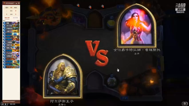 【炉石传说】乱斗模式-注意！喷子来了！