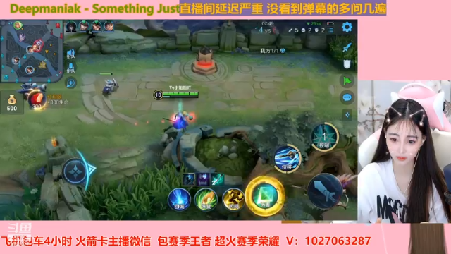 【2021-07-12 22点场】月月小师妹：野王五排带粉粉