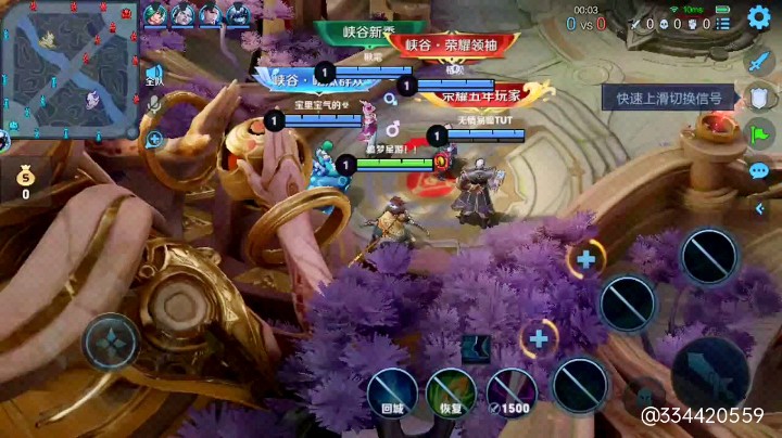 追梦星游的击杀秀