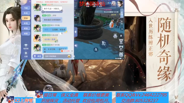 【2021-07-12 16点场】若晞丶：最长在线帮肝，业务能手