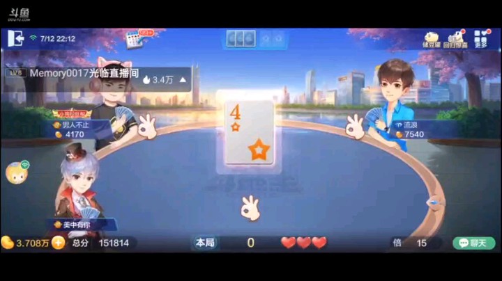 0712特辑，一个超级加倍，一个普通加倍，最后的结局居然是普通输给超级，队友6个Q分量足