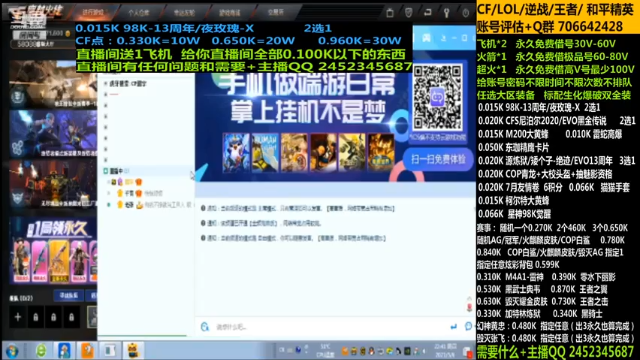 【2021-07-13 09点场】太原庞臭臭：永久借号/夜玫瑰/幻神