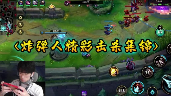 狂轰乱炸！西瓜炸弹人究极顶尖操作！