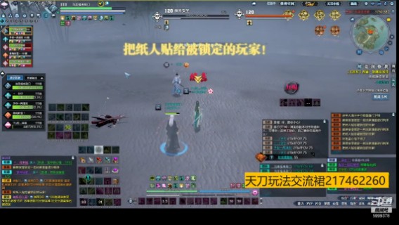 126本普通怒挑浪客营老二 老三开荒记  双儿898的精彩时刻 20210712 22点场