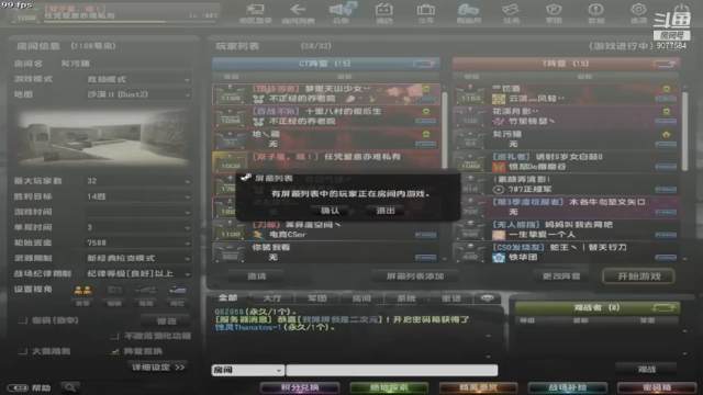 【2021-07-12 14点场】cry毛：现韩服1000分+冲韩服第一