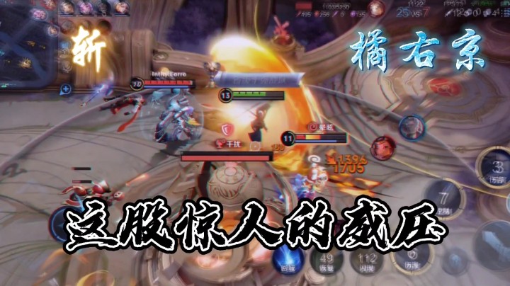 对面：这股惊人的崴压！