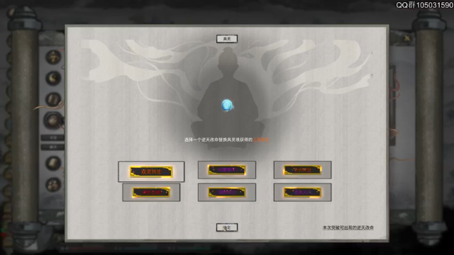 【2021-07-12 12点场】主播阿稳：鬼谷八荒.木修养成计划