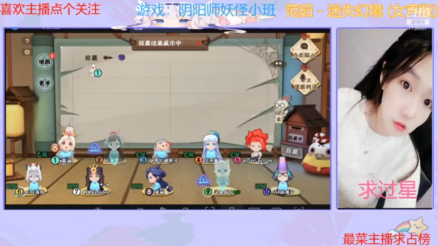 【2021-07-13 00点场】停留在雨中Cium：阴阳师妖怪小班