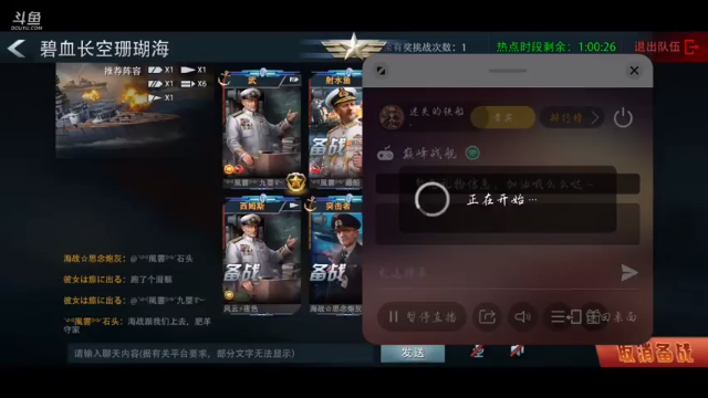 【2021-07-11 12点场】迷失的铁船：風雲⚡鐵ོ船～出海摸鱼