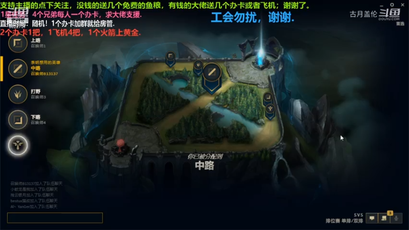 中单掠食者盖伦对线盾弓永恩呀3级也就那样，还得JS无敌C，不然带不动队友.