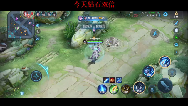 【2021-07-12 22点场】BLUE呀丶：冲国服安其拉中。。