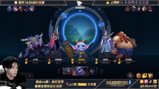 【2021-07-12 19点场】戏命师小白：克制杀心-做技术主播第4天