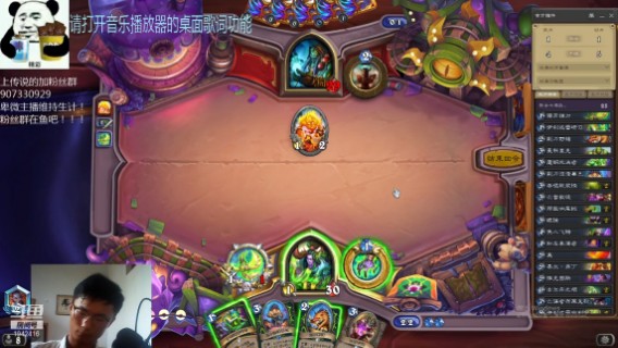 【炉石传说】礼异枝的精彩时刻 20210705 14点场