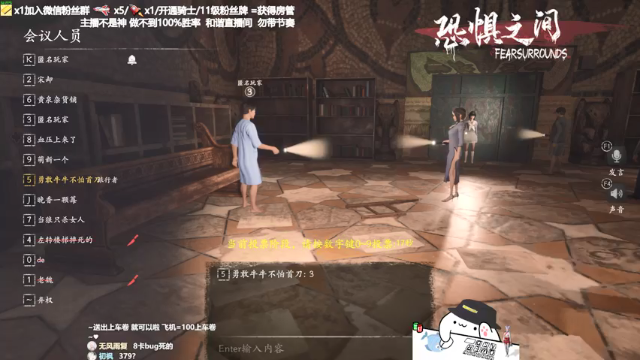 【2021-07-12 22点场】功夫鱼er：功夫鱼:恐惧之间唯一的神