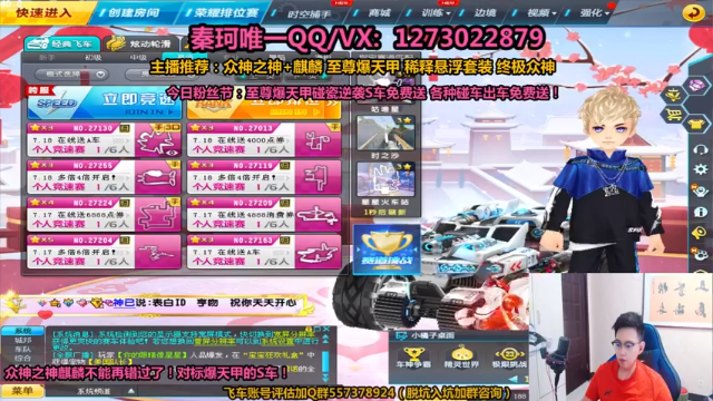 【2021-07-13 13点场】圆梦大师丶秦珂：麒麟众神众神 至尊爆天甲锤起来