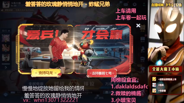 【2021-07-10 19点场】大魔王小楠：冲刺国服火舞的第八天