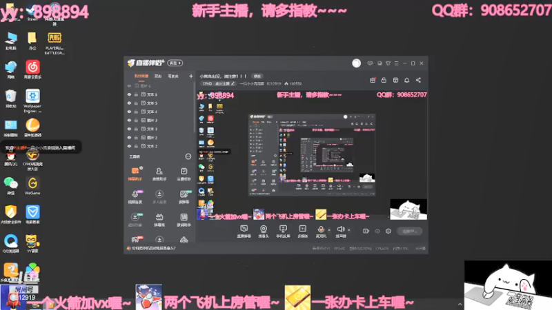 【2021-07-13 13点场】一只小小流浪猫：小菜鸟出没，请注意！！！