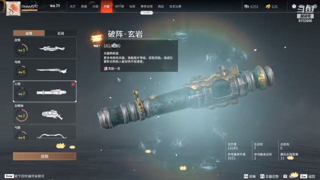 【2021-07-12 16点场】麦丽素叮叮：斗鱼三菜~~~