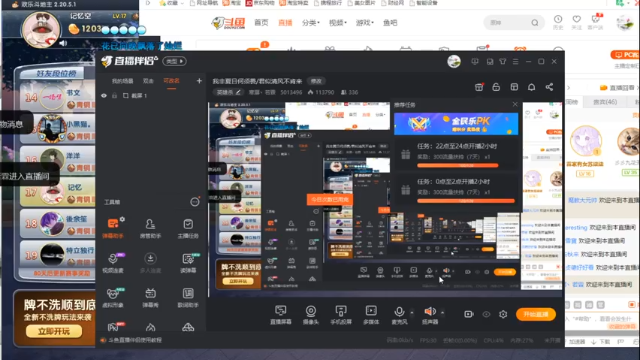 【2021-07-12 23点场】寒潺丶若霖：我非夏日何须畏/君似清风不肯来